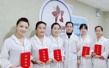 御养妈咪产后恢复